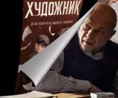 Содержание серий и сюжет сериала Художник (2022), чем закончится, актеры и роли